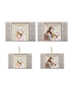 Angie Bomboniere Linea Cedro Battesimo sacre